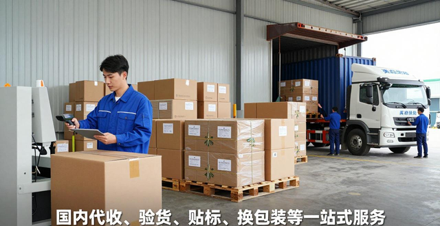 _深圳美森快船专线代理|固定仓位 专属码头卸柜 全美UPS派送 跨境电商物流优选_深圳美森快船专线代理|固定仓位 专属码头卸柜 全美UPS派送 跨境电商物流优选