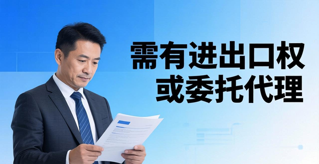 HST快递清关流程详解-快速通关指南