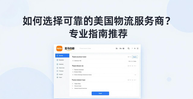美国物流专业排名_美国物流行业_