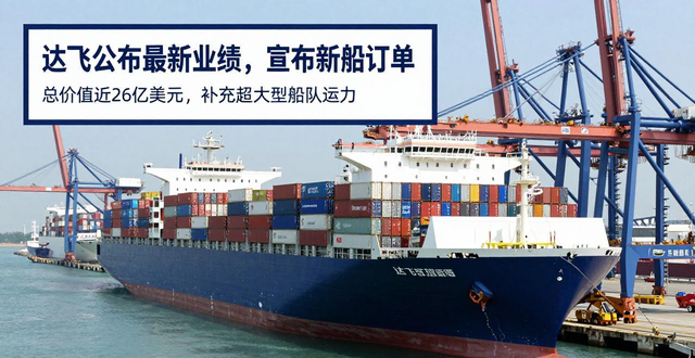 _南京最新疫情最新公布_山船重工85000吨船订单