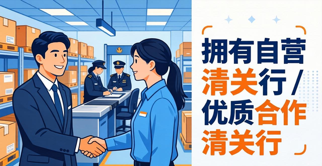 如何选择合适的FBA头程服务提供商?专业指南_如何选择合适的FBA头程服务提供商?专业指南_