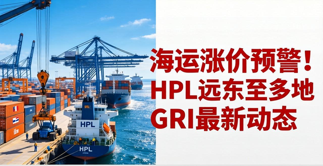 洋浦中良海运有限公司船舶动态__江苏远东海运有限公司招聘网