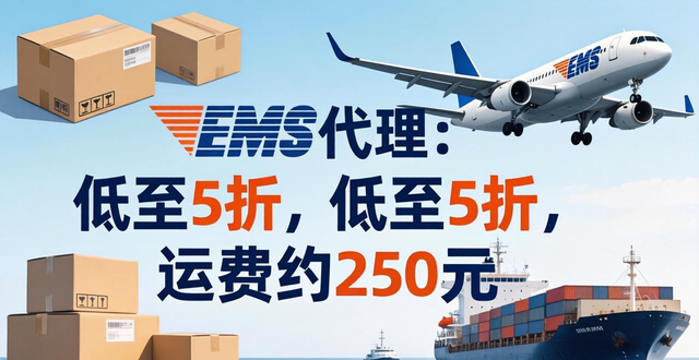 国外物流价格_快递英国哪个便宜_