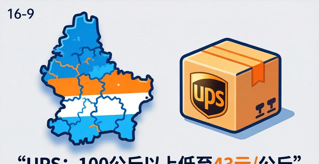 _邮寄东西到新加坡便宜_往英国邮寄东西怎么邮