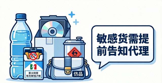 意大利寄快递到国内邮费__意大利快递多少钱