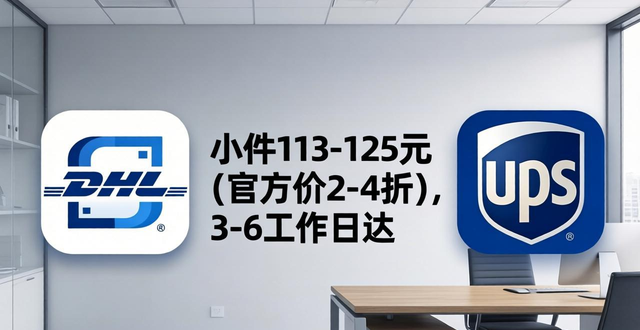 印尼寄快递回中国怎样收费_印尼寄东西到中国贵吗_