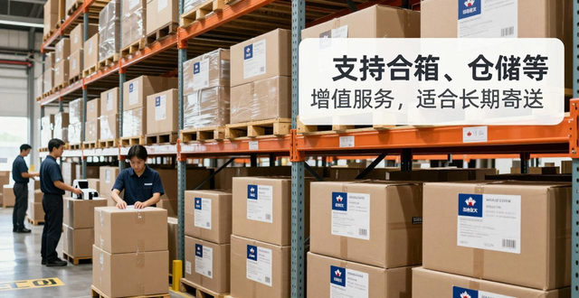 _寄快递加拿大快递哪家好_快递加拿大寄便宜公司怎么收费
