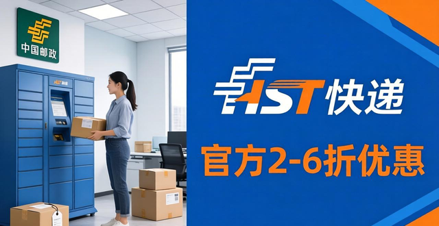 瑞典直邮中国快递查询__瑞典寄快递收费标准