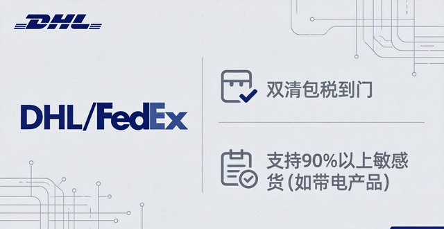 美国空运大件服务对比-价格、时效、服务全面分析