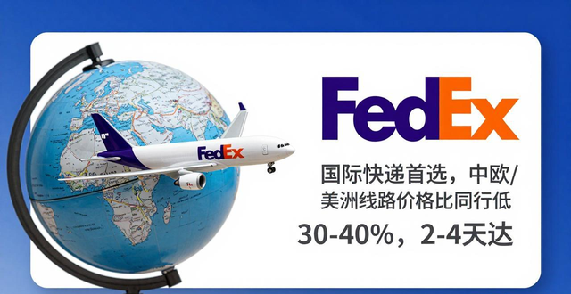 跨国货运公司__跨国物流怎么收费标准