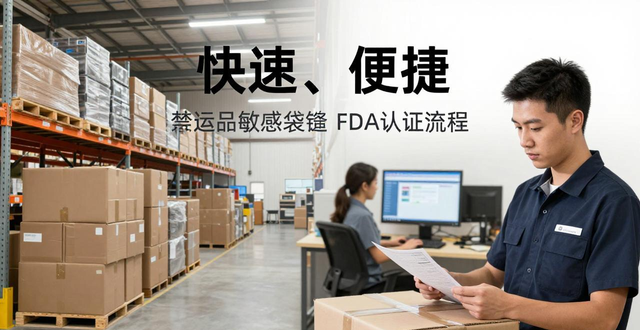 美国空运收费__美国快递税费