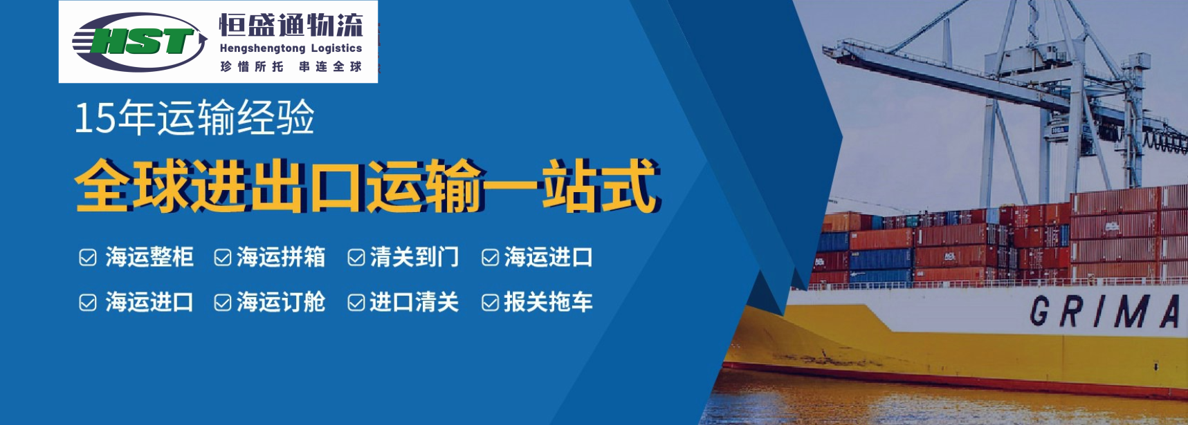国际物流合规案例