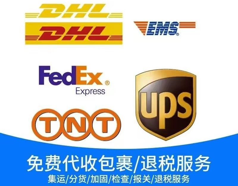 纽约快递到中国价格_深圳寄纽约快递最便宜_