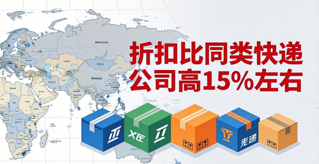 _国际邮件用什么邮箱好_国际邮件leg1