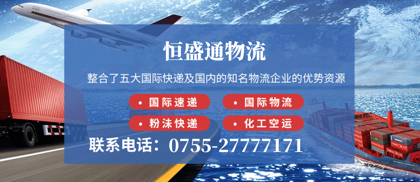 国际快递邮费