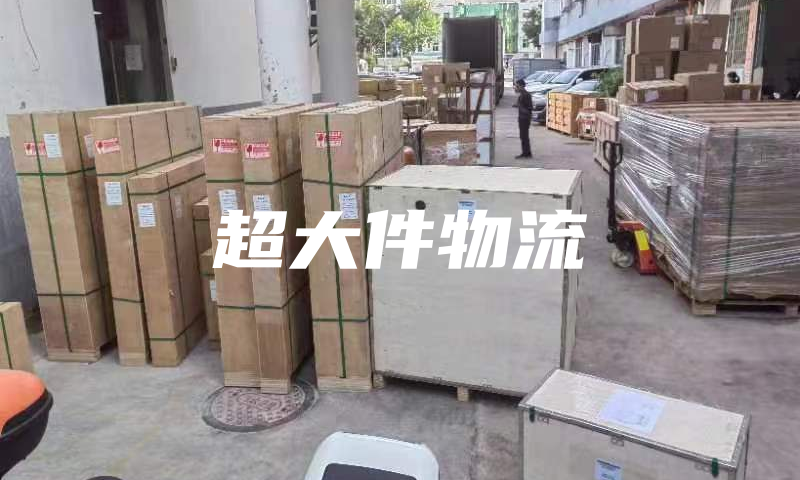 家具产品怎么寄到美国