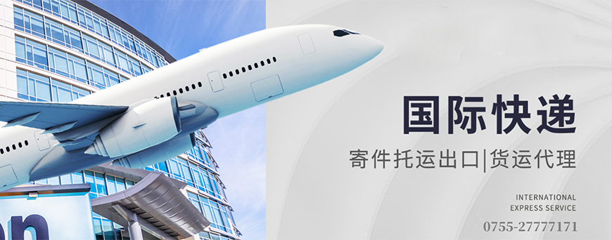 国际快递清关后被退回是什么原因?