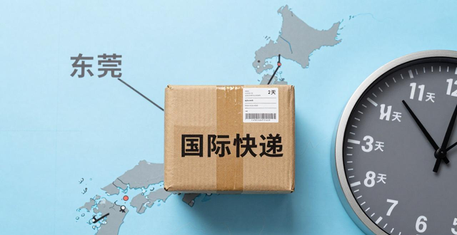 日本快递到国内时间_日本国内快递时效_