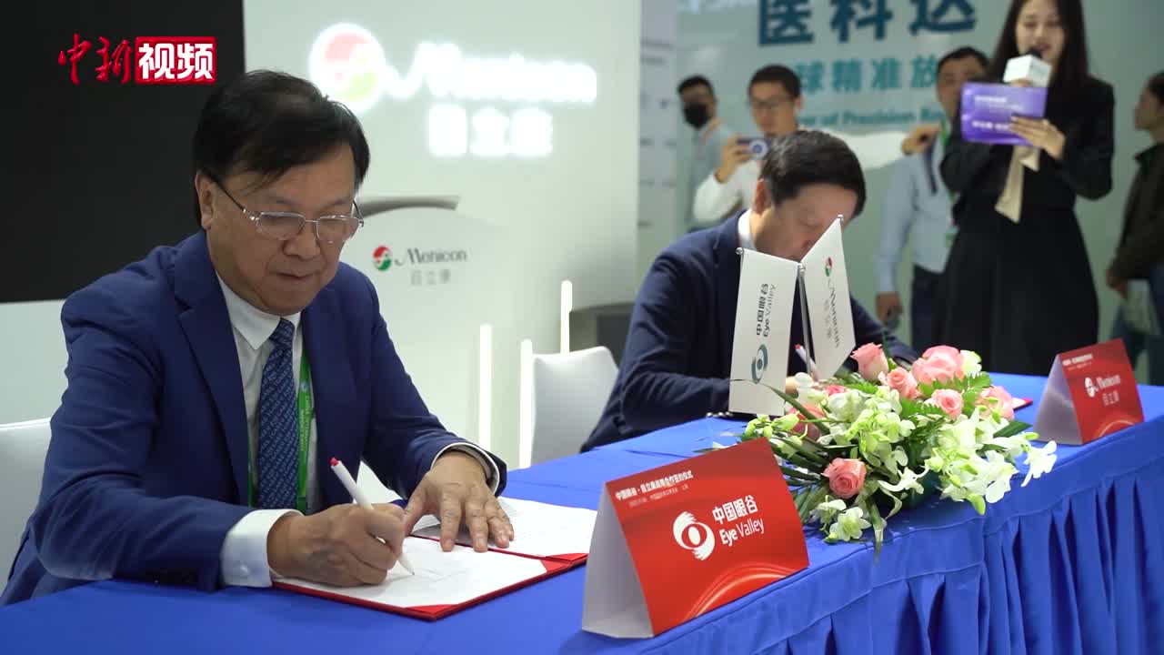 进博会