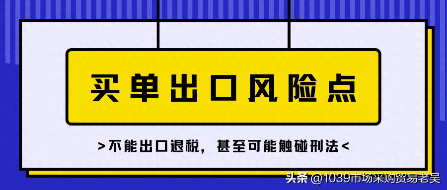 三种报关方式,两种合规,你会怎么选择呢?