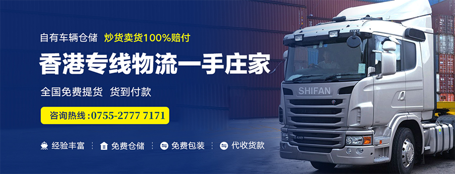 惠州国际物流公司：高效、可靠的全球物流合作伙伴