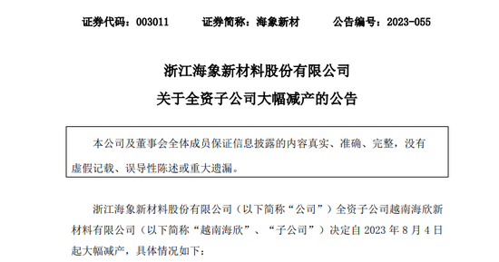 紧急!出口美国被扣货!特别是这些产品!