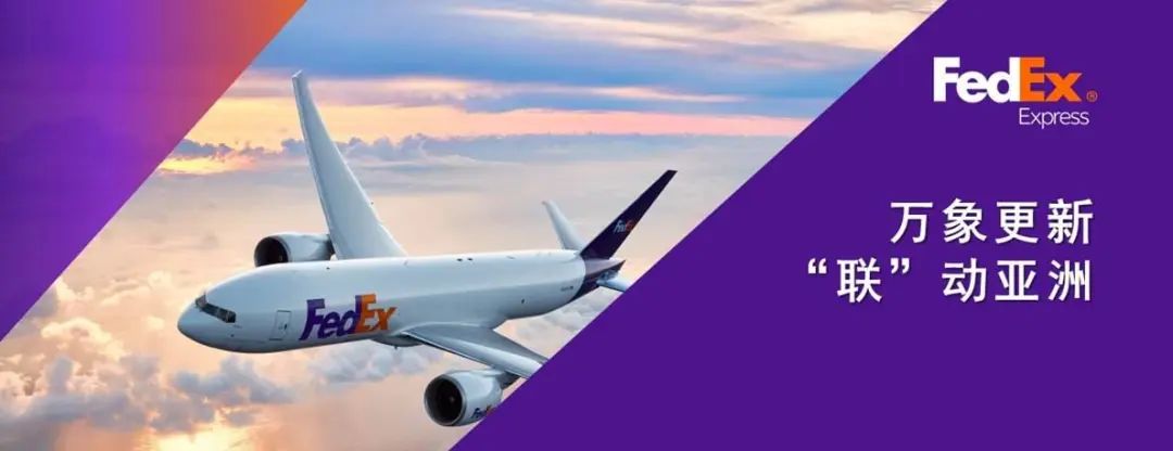 惠州FedEx国际快递网点