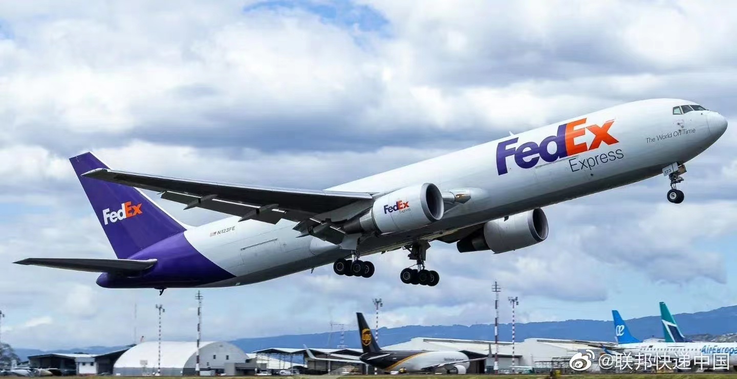 佛山FedEx国际快递网点