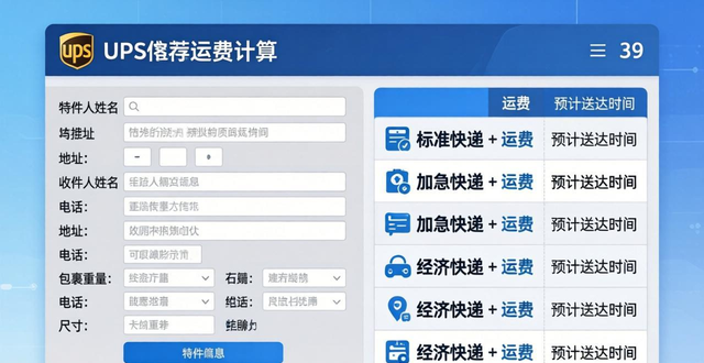 _寄送国际快递怎么寄送_国际快递账号怎么申请