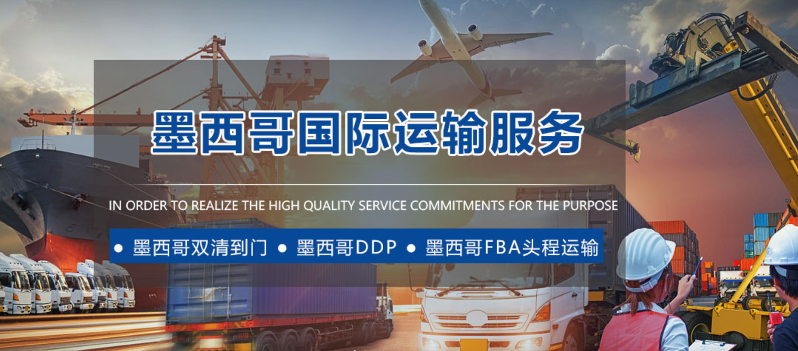 中国寄快递到墨西哥多少钱