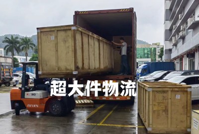 欧洲大件物流