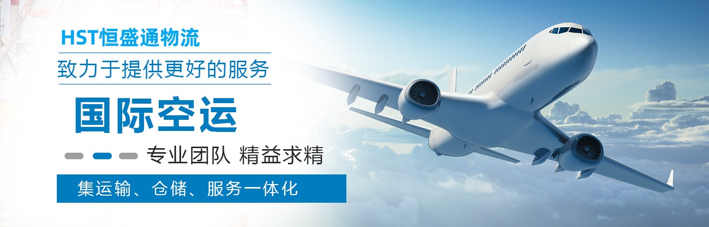 国际空运和国际快递的区别