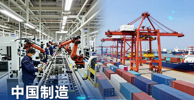 加快外贸新业态新模式_外贸产业转型升级_