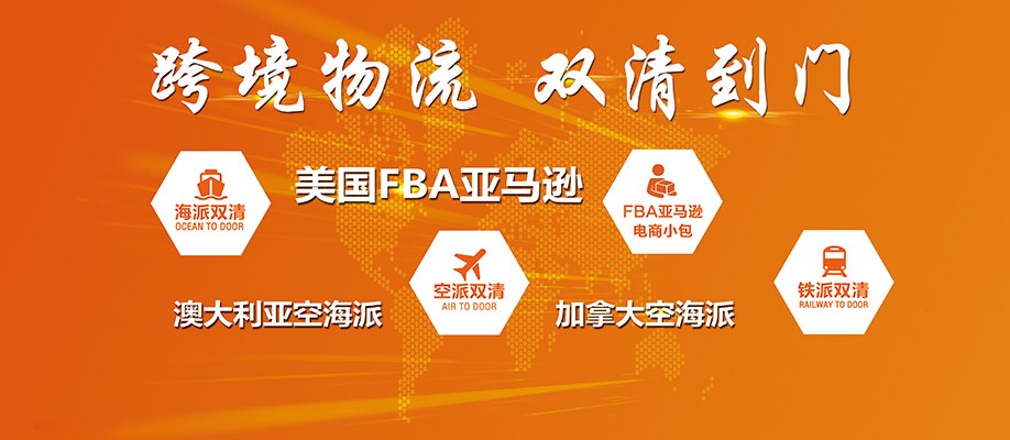 前11个月快递业务量累计完成1002.1亿件，中国大力发展跨境快递