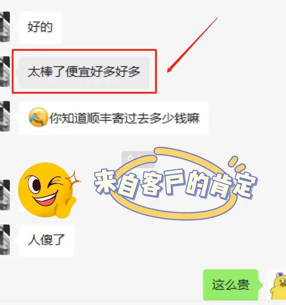 加拿大专线