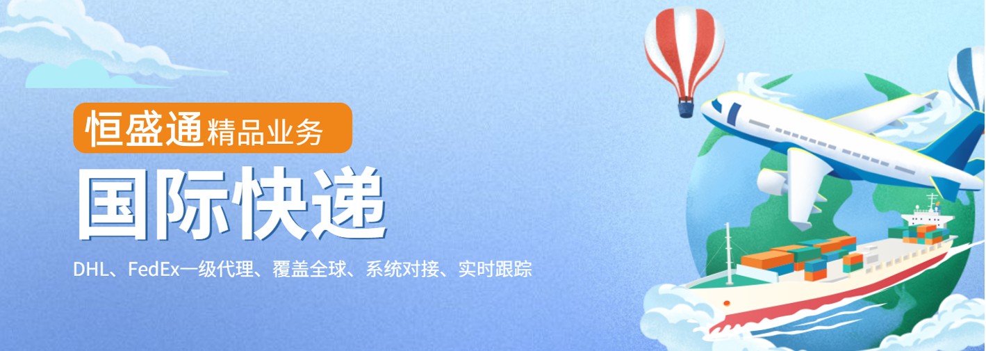 快递1.jpg
