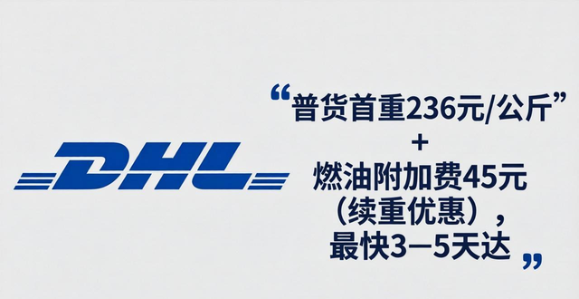 马来西亚发国内快递多少钱一斤__马来西亚寄快递