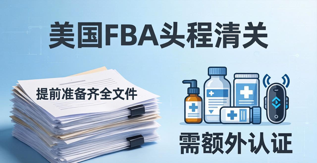 清关环节__清关操作流程
