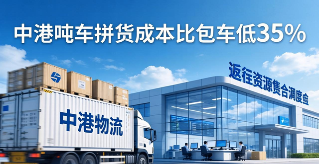 跨境运输方案_跨境货物的运输流程图_