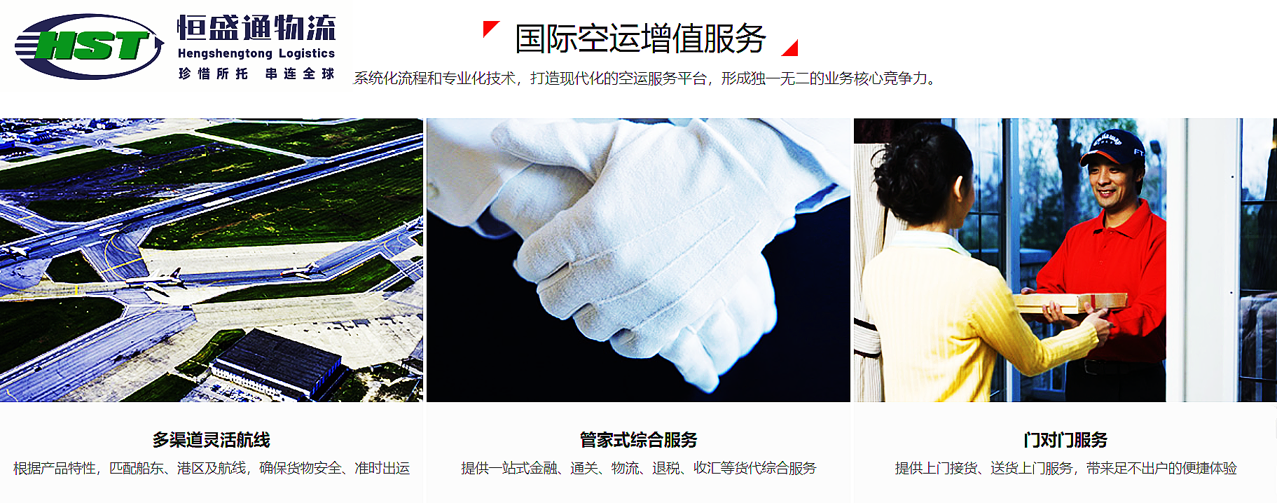 国际空运费用计算方法
