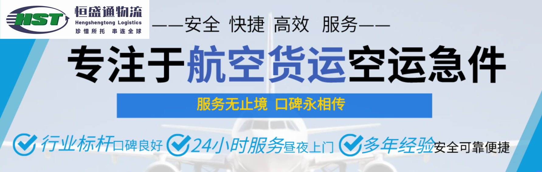 报关解决方案