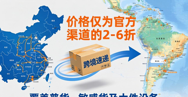 _寄阿根廷用什么快递_寄快递到阿根廷用哪个快递公司