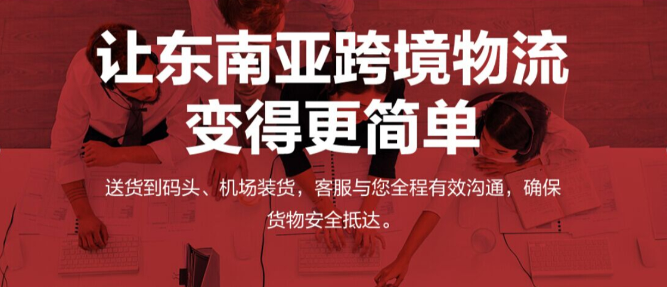 中国至印度尼西亚快递