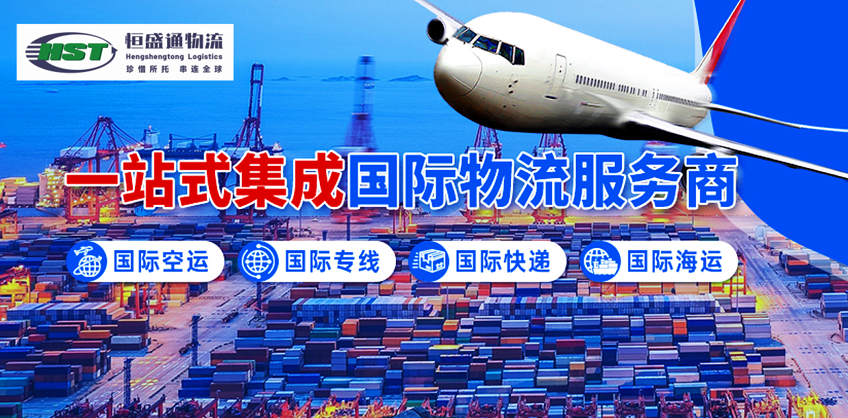 国际物流1（1.png