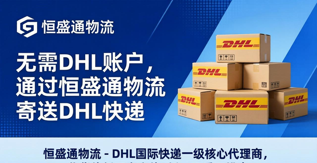快件寄送__寄件系统怎么开通