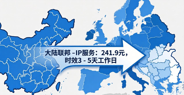 罗马尼亚快递到中国多久__罗马尼亚快递邮费价格表