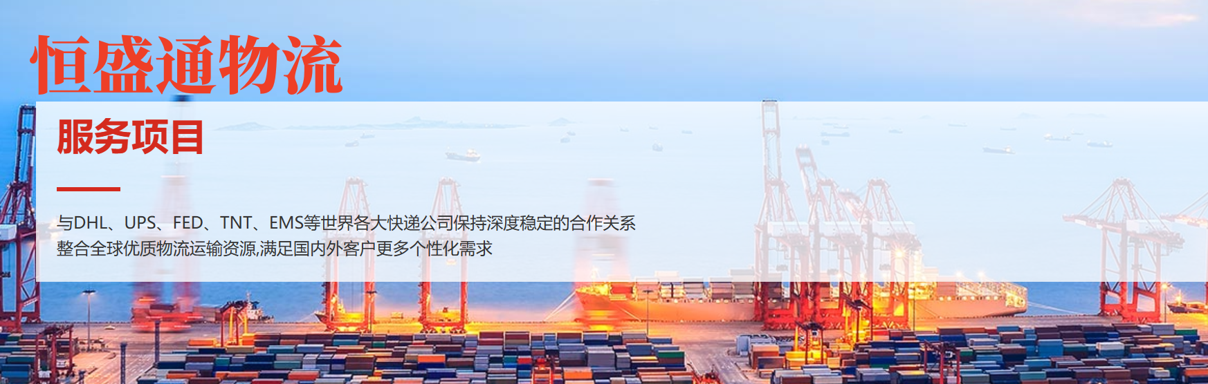 国际快递文件清单
