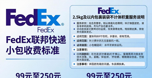 帝陀表价格报价__中通快递价格费用查询