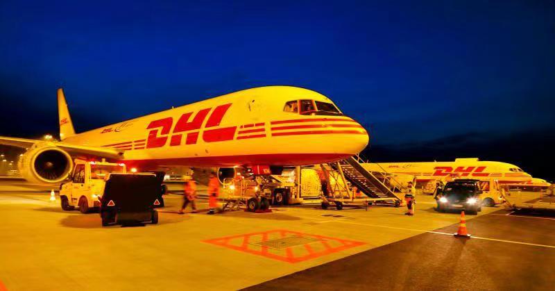 DHL国际空运价格查询
