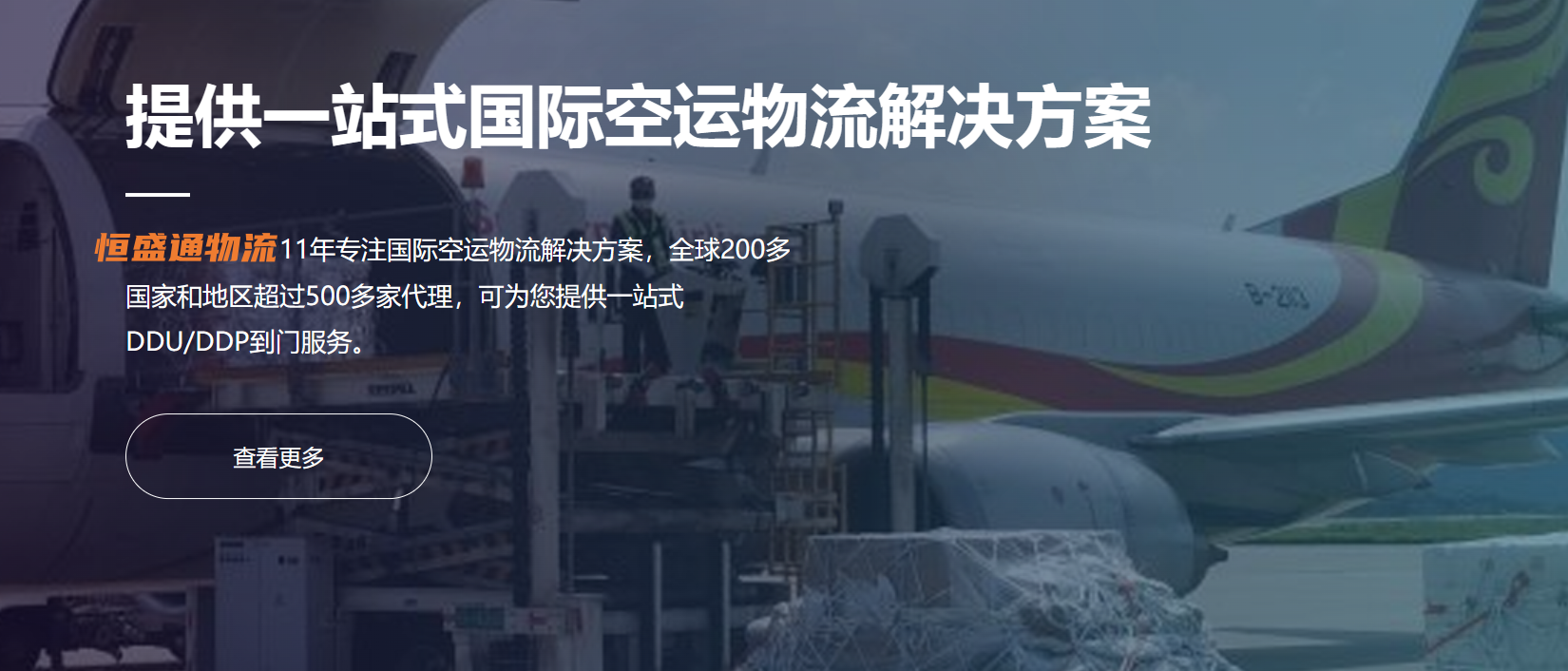 体积重量的计算公式